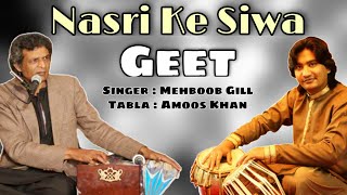 Video thumbnail of "Nasri Ke Siwa Geet | By Mehboob Gill | Tabla Amoos Khan | Masihi Tv"