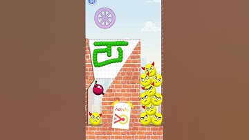 Draw to Smash: Game  #drawtosmash #gamingshorts Level 116