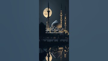 سورة البقرة {الآية 185} بصوت الشيخ محمد اللحيدان ❤️❤️