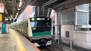 E233系7000番台ハエ135編成(3.16北陸新幹線開業ラッピング)大崎駅発車