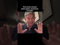 Как успешно выйти замуж ? Жанат Кожамжаров Сюцай #бизнес #психолог