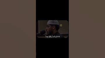 سورة البقرة الآية (158) - عبدالله ابو نجا