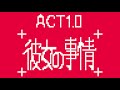 [8bit] 天使のゆびきり - 福田舞