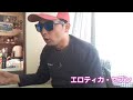 サザンの名曲 エロティカ セブン を熱唱してみた サザンの名曲 エロティカ セブン を熱唱してみた