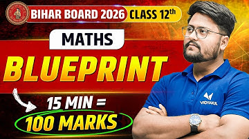 Bihar Board Class 12 Maths Blueprint | 15 Minutes = 100 Marks | English Medium 2026