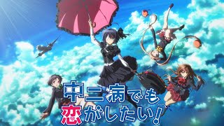 Chuunibyou demo Koi ga Shitai Full Opening Song Collection (S1-S2-Movie) by Odagiri 32,745 views 1 year ago 13 minutes, 18 seconds