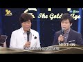 洪榮宏的歌曲有魔力 唱了總是擁有好名次│黃金年代完整版EP82│　2020.07.05