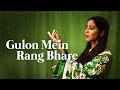 Gulon Mein Rang Bhare | Shilpa Rao