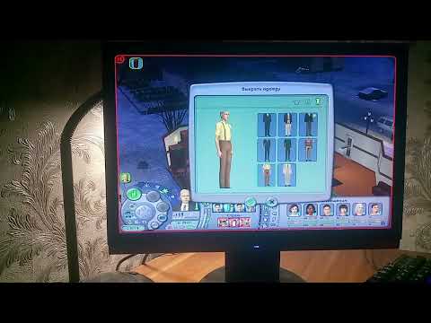 79 серия 2 поколения семейной династии в sims2 Романовы самый весёлый старик