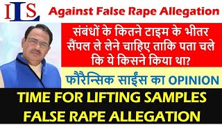 Within what period Semen Sample can be lifted from crime scene, False Rape Allegation, FSL Rohini,