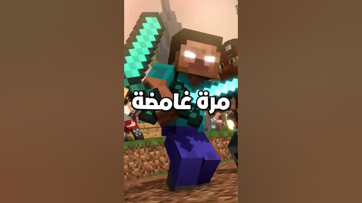 مود يخليك تواجه الهيروبراين في ماين كرافت