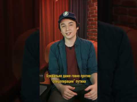 Волгоград против "спецоперации" путина [#SHORTS]