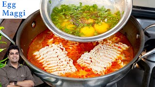 Steamed EGG Maggi | рдХреБрдЫ рдирдпрд╛ рдореЫреНреЫреЗрджрд╛рд░ рдирд╛рд╢реНрддреЗ рдореЗрдВ рдПрдХ рдмрд╛рд░ рдмрдирд╛рдХреЗ рджреЗрдЦреЗрдВ UNIQUE ANDA MAGGI MASALA