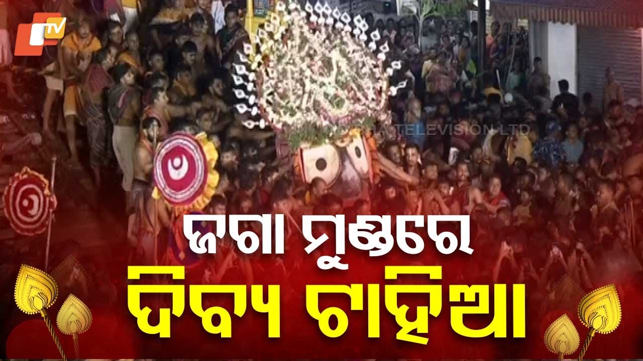 Mahabahu Jagannath Adorned with Exquisite Tahia of Leaves and Flowers at Puri Temple