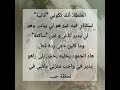 أكبر غلطة تديرها المرآة فالفراش وتبرد قلب الراجل mp3