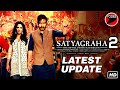 Satyagraha 2 Latest Update । #AjayDevgn। #KatrinaKaif । #AmitabhBacchan !