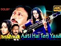 Aati Hai Teri Yaad _Stuntman(1994)_4K UltraHD Remastered True DolbyDTS crystal clear Surround Audio