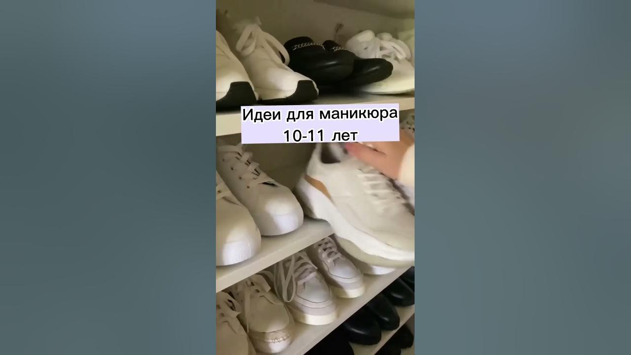Идеи для маникюра 10-11 лет💅 - YouTube