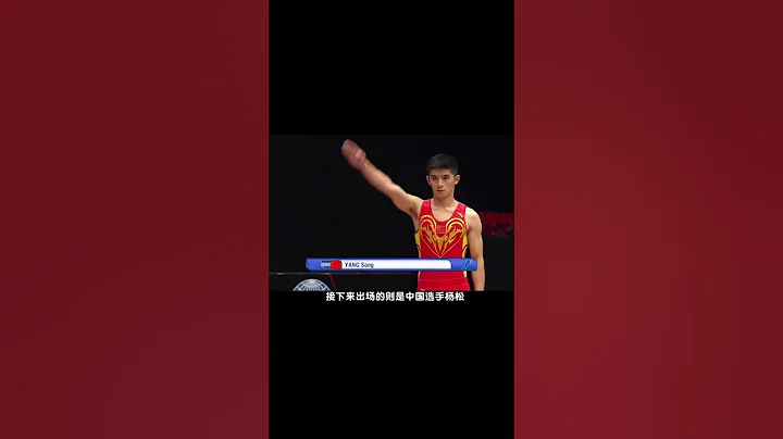 （第二集）面對對手全場的最高分，中國小將楊松為何會震驚全場？#體操  #楊松  #體育精神 #體育 （續集請點擊說明） - 天天要聞