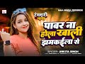      ankita singh  viral bhojpuri song  rangdar se sikh rangdari