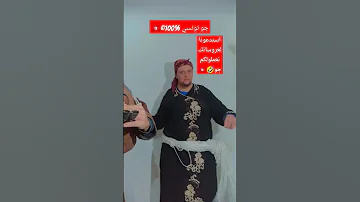 جو تونسي مع الغول وجاسم متلازمة الحب تمثيل مقاطع مضحكة مقاطع مضحكة Funnyshorts الغول جاسم 