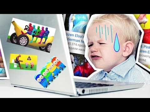 КОНТЕНТ ЮТУБА ДЛЯ ДЕТЕЙ #Elsagate | Сыендук