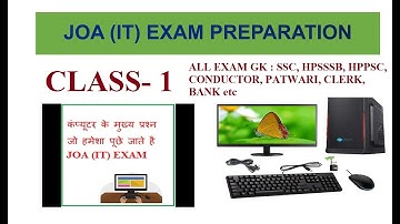 HP JOA IT Class - 1 || Most Important Questions Of Computer Section || JOA IT Exam Preparation ||