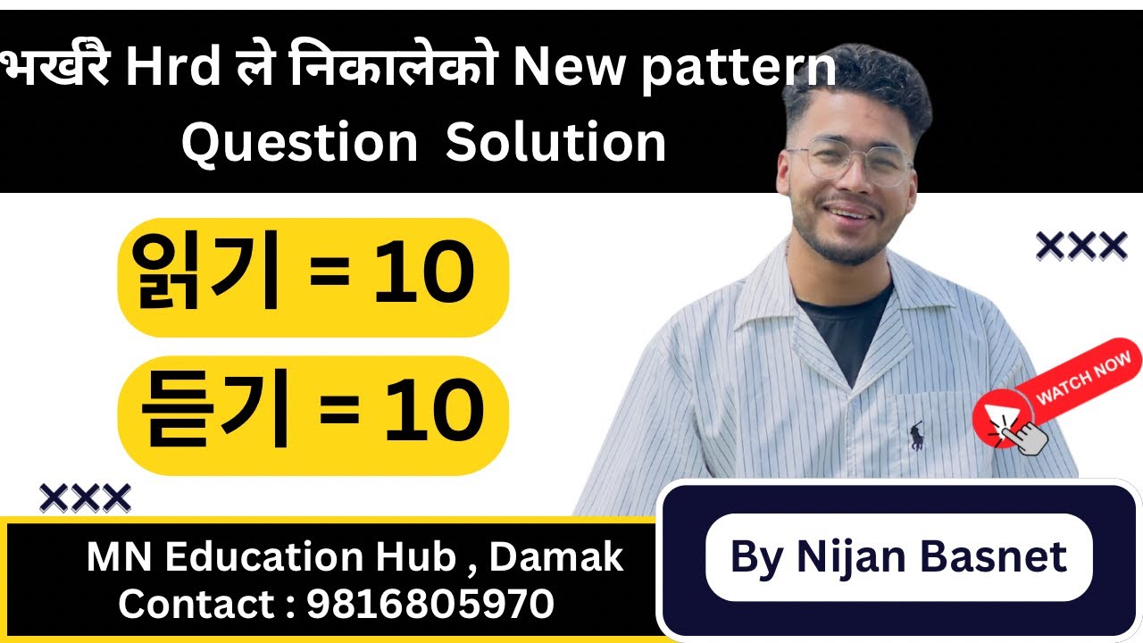 New pattern 10 / 10 Question solution, Learn Korean With Nijan is live!