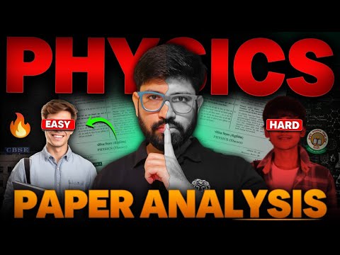 Honest Review Physics Paper 🤬 Honest Review Physics Paper 🤬