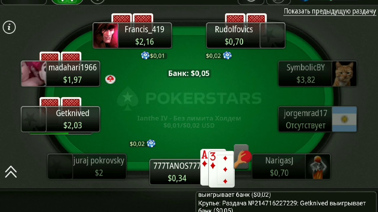 poker go free