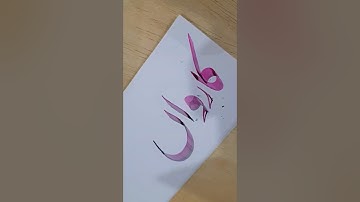 How to Write Modern Calligraphy with Pilot Parallel Pen ✍️