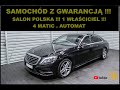 auto-leszno.otomoto.pl - Prezentacja MERCEDES S 350 4MATIC AUTOMAT  AUTOTEST LESZNO