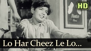 लो हर चीज लेलो Lo Har Cheez Lelo Lyrics in Hindi