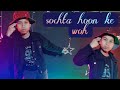 Sochta Hoon Ke Woh Kitne Masoom The New Dance Video