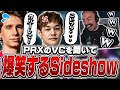 怒るAlecksに叫ぶsmth!カオスなPRXのVCにSideshow爆笑!【VALORANT】【日本語翻訳】