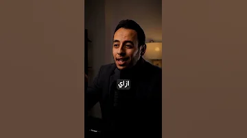 التعليم الذاتى اهم مهارة بزنس شركة مشروع شغل بيع تطوير تطوير الذات محمد جاويش تجارة 