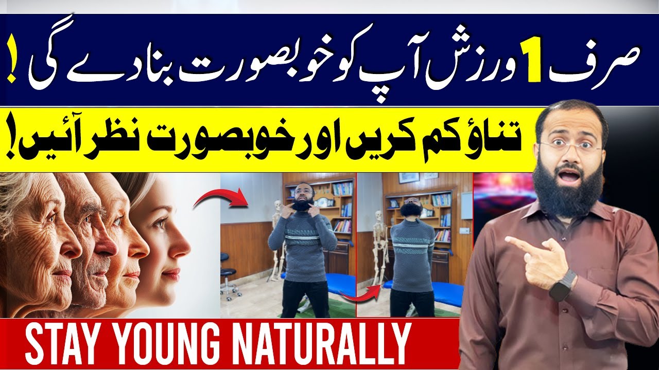 Only 2 Minutes, Twice a Day – The Exercise Your Body and Mind Need #young #antiaging