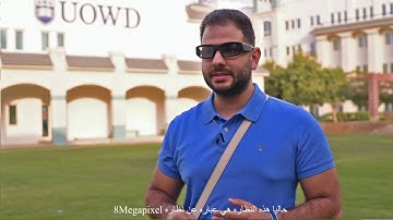 NGN - iFalcon Face Control Mobile [Arabic]