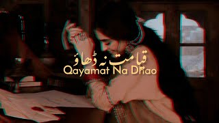 Qayamat Na Dhao - Hamza Akram Qawwal Singhaar #subscribe #aesthetic #lyricalvideo #youtube