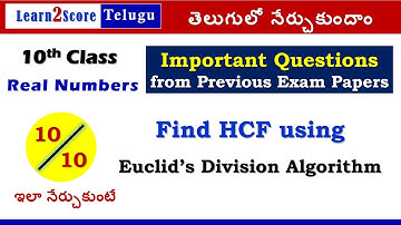Find HCF using Division Algorithm | Class 10 Maths Chapter 1 AP TS