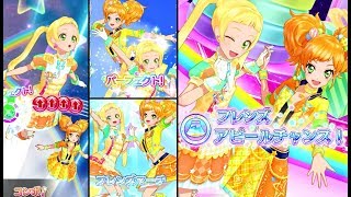 アイカツフレンズ　ミントフィーユ アイカツフレンズ ミントフィーユ カードリスト｜カードリスト