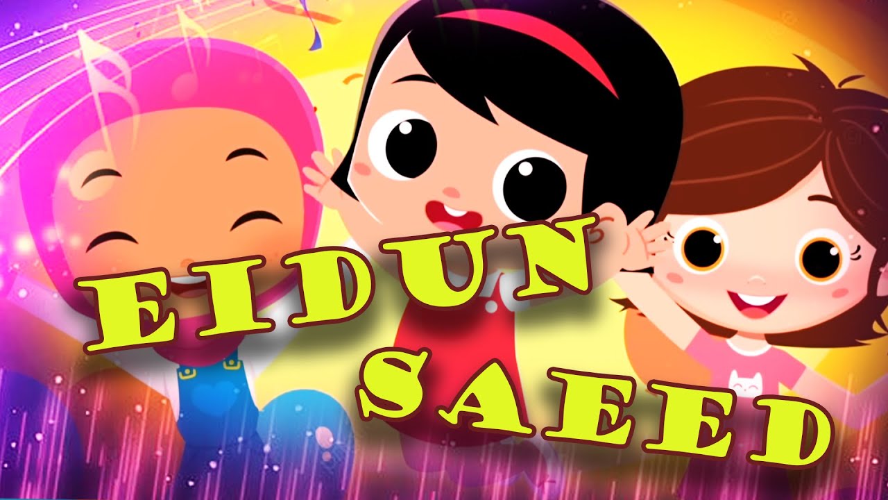 Maher Zain | Eidun Saeed - ماهر زين