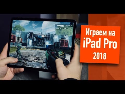 Video: IPad Pro- ի բոլոր առավելություններն ու թերությունները