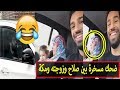 بالفيديو محمد صلاح وزوجته يمزحون مع مكة ووصلة هزار رائعه لحظة وصولهم الى ليفربول