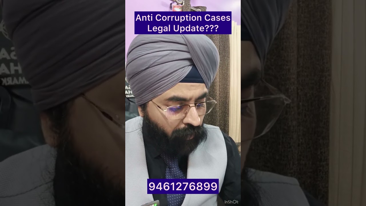 Последние новости антикоррупционного законодательства в Индии | Ключевые решения Верховного суда ...