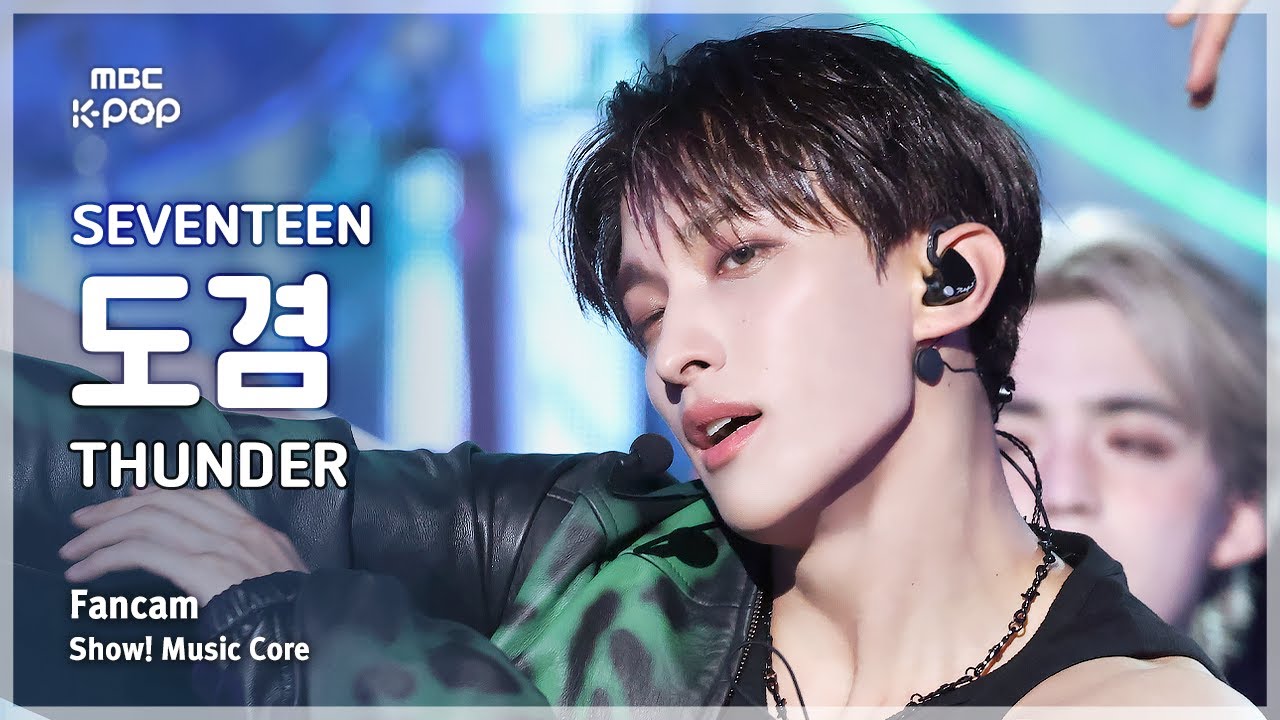 [#음중직캠] SEVENTEEN DK (세븐틴 도겸) – THUNDER FanCam | 쇼! 음악중심 | MBC250531