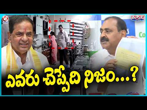 War Of Words Between BR Naidu ,Karunakar Reddy | V6 Teenmaar - V6NEWSTELUGU