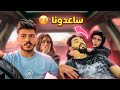 إختبار الإغماء في مراتي واصحابي وانا سايق العربيه | قلبت بجد وبهدلوني 😖💔