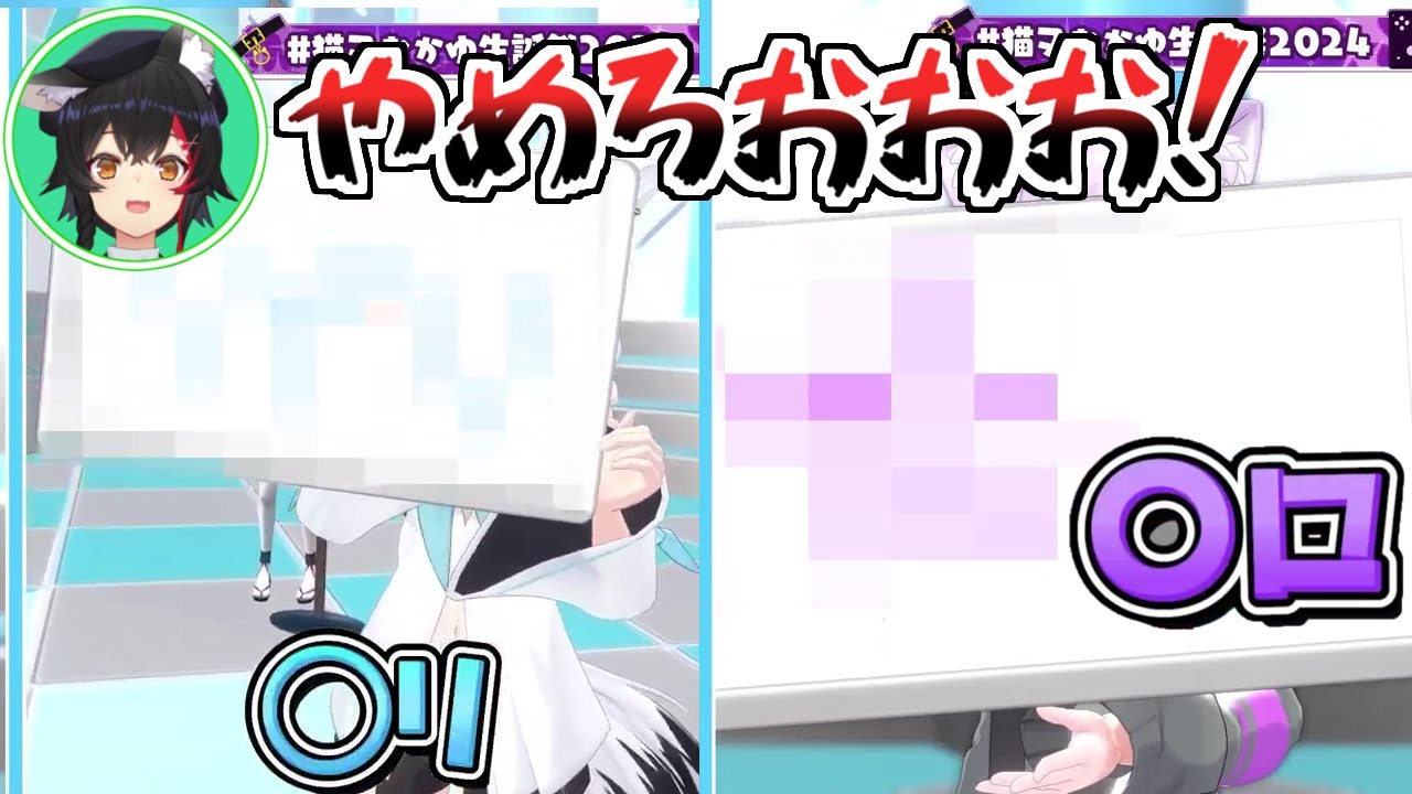 【ホロライブ切り抜き】ゲーマーズの大喜利コーナーでやりたい放題な猫又おかゆと白上フブキｗ【大神ミオ 戌神ころね】