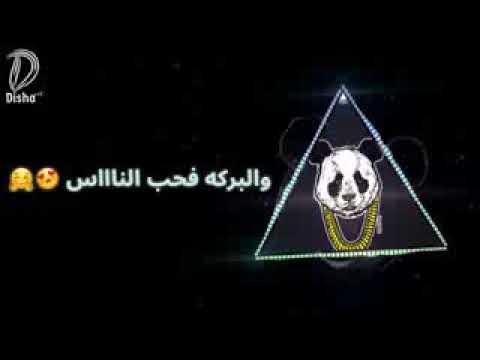 ومليش انا في الايامه مرسوم ع وشي الابتسامه